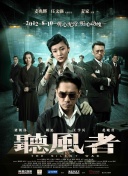 已婚女人接生男孩和Oyaji